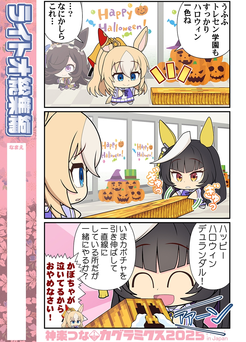 ライトオ総集編 画像2