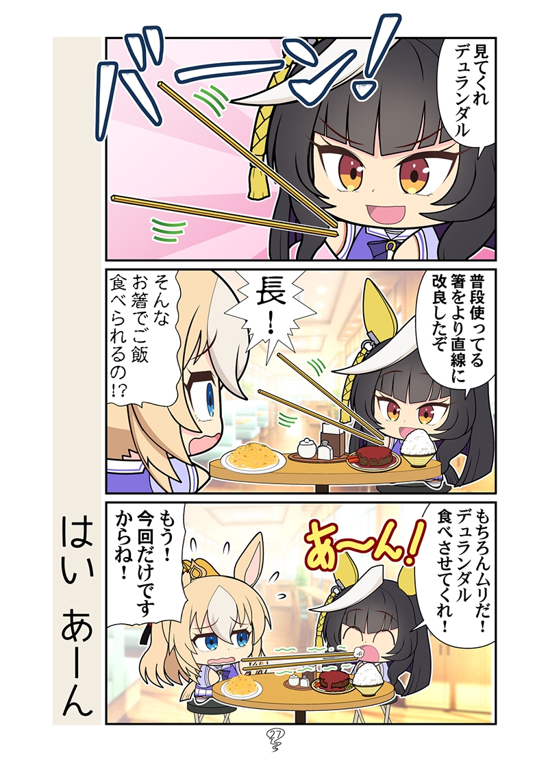 ライトオ総集編 画像5