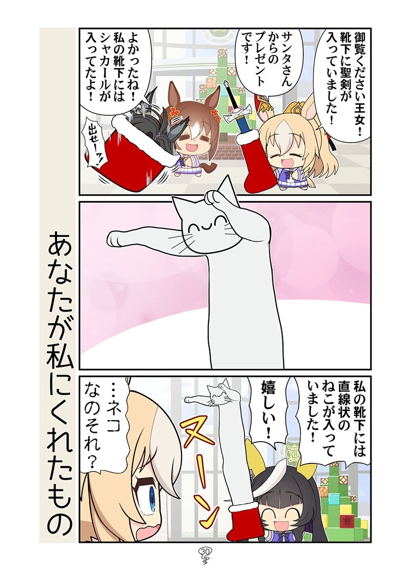 ライトオ総集編 画像7