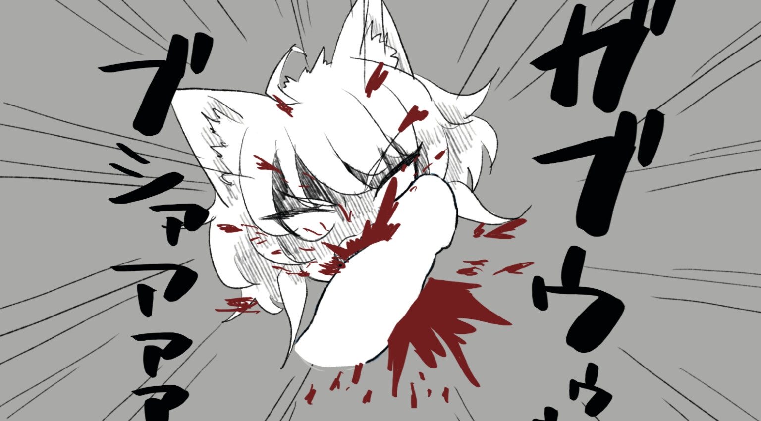 目つきの悪いギザ歯の女の子にいたずらしたらチ〇コ噛みちぎられそうになった 画像9