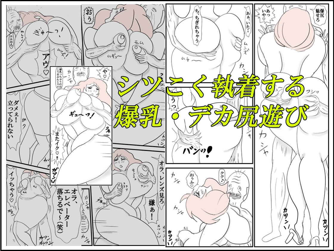 欲情の果てに 画像2