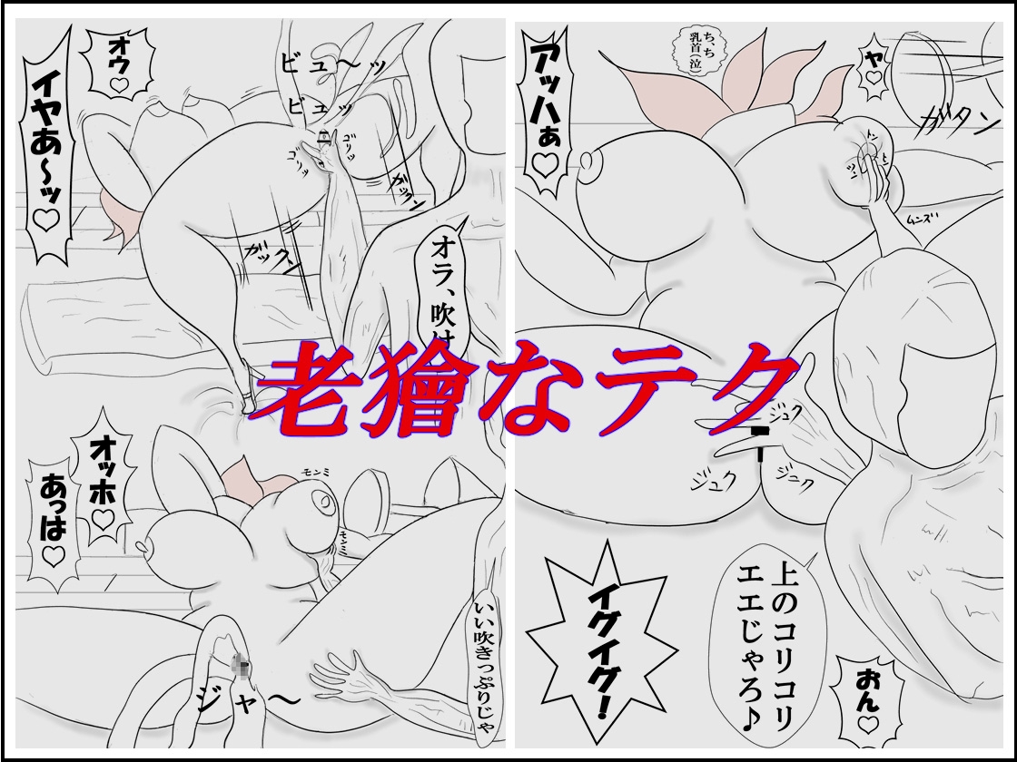 欲情の果てに 画像5