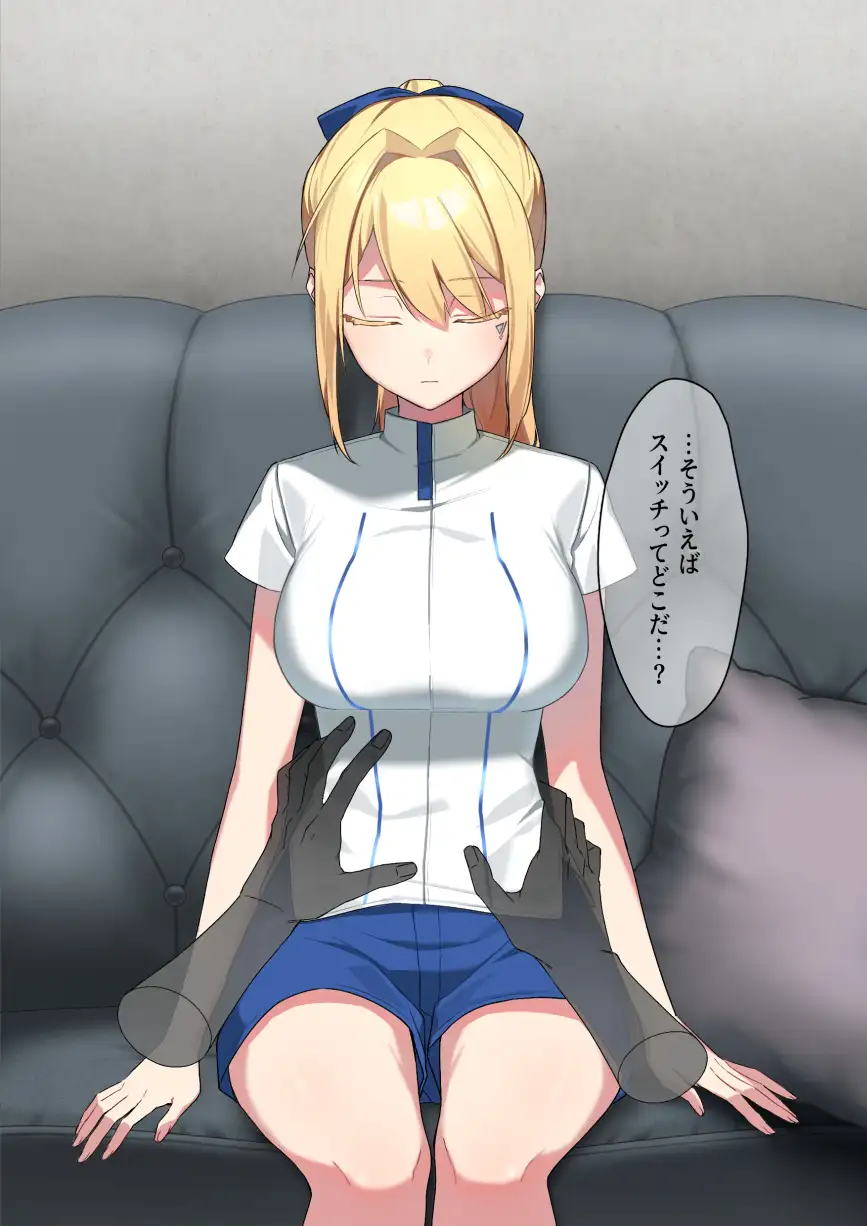 廃棄予定のアンドロイドたち サンプル画像 5