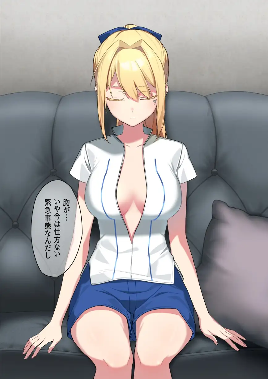 廃棄予定のアンドロイドたち サンプル画像 9