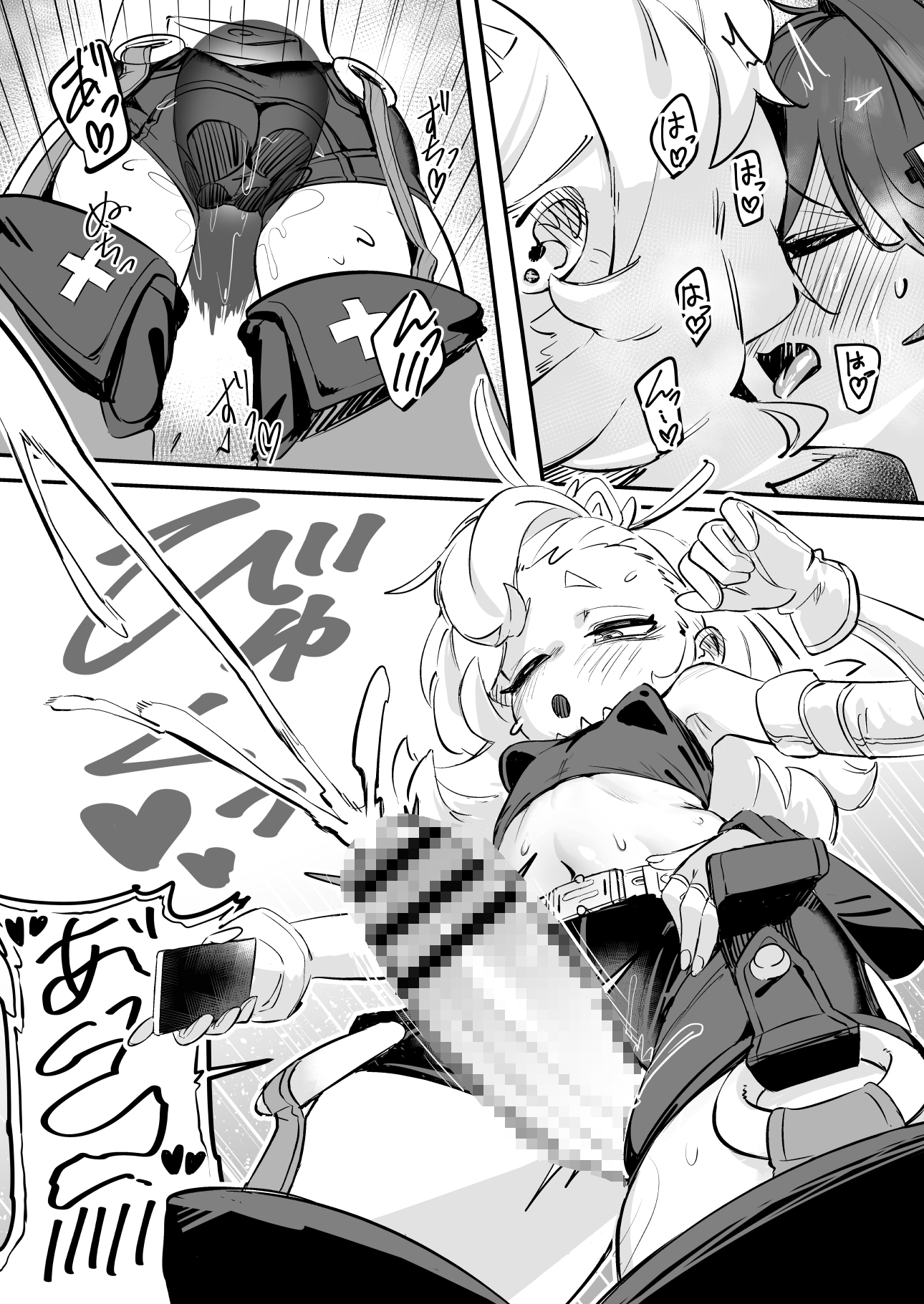 郊外でHなアクシデント 画像5