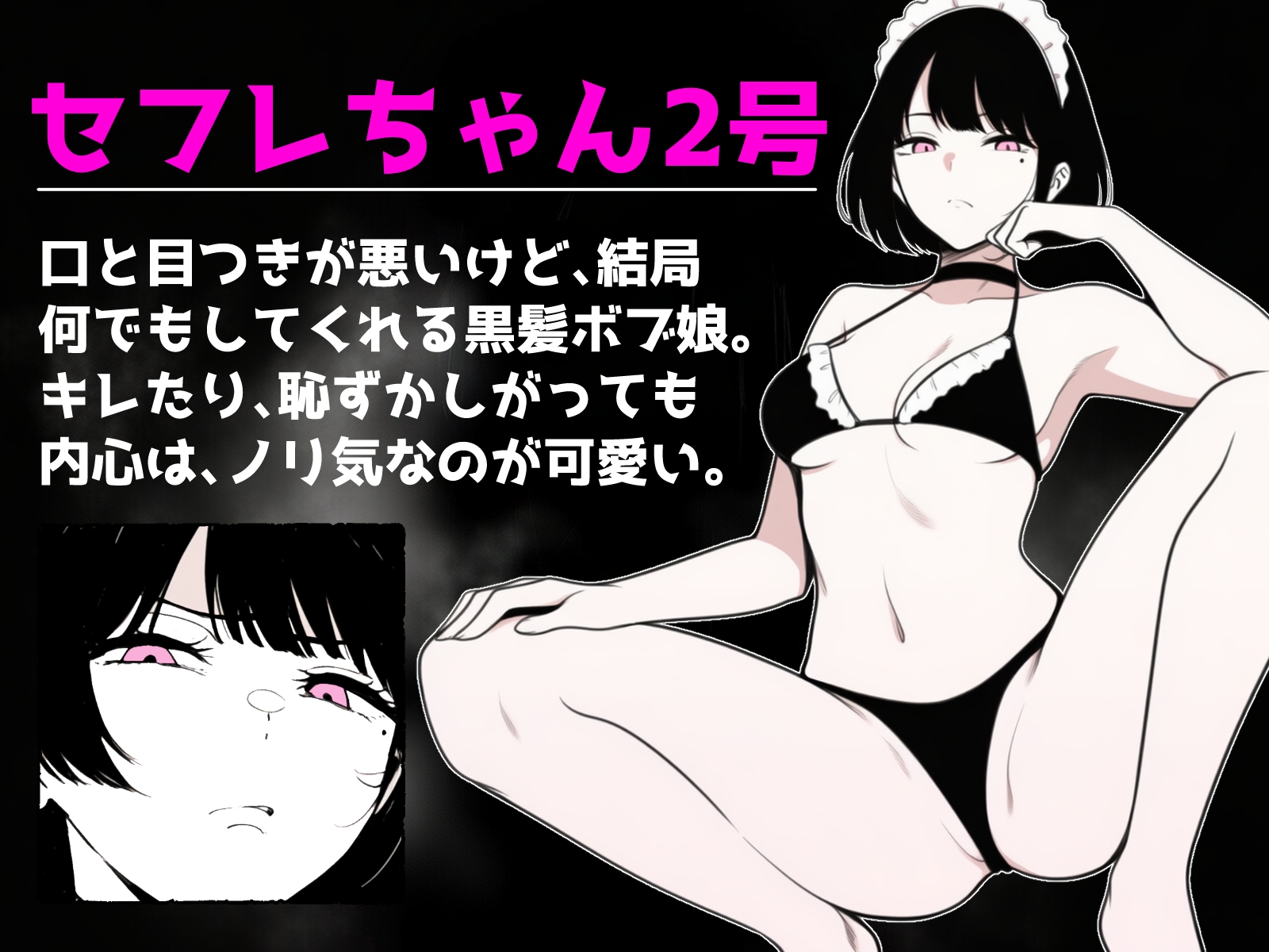 マジで何でもさせてくれるセフレ 1号ちゃん&2号ちゃん_6