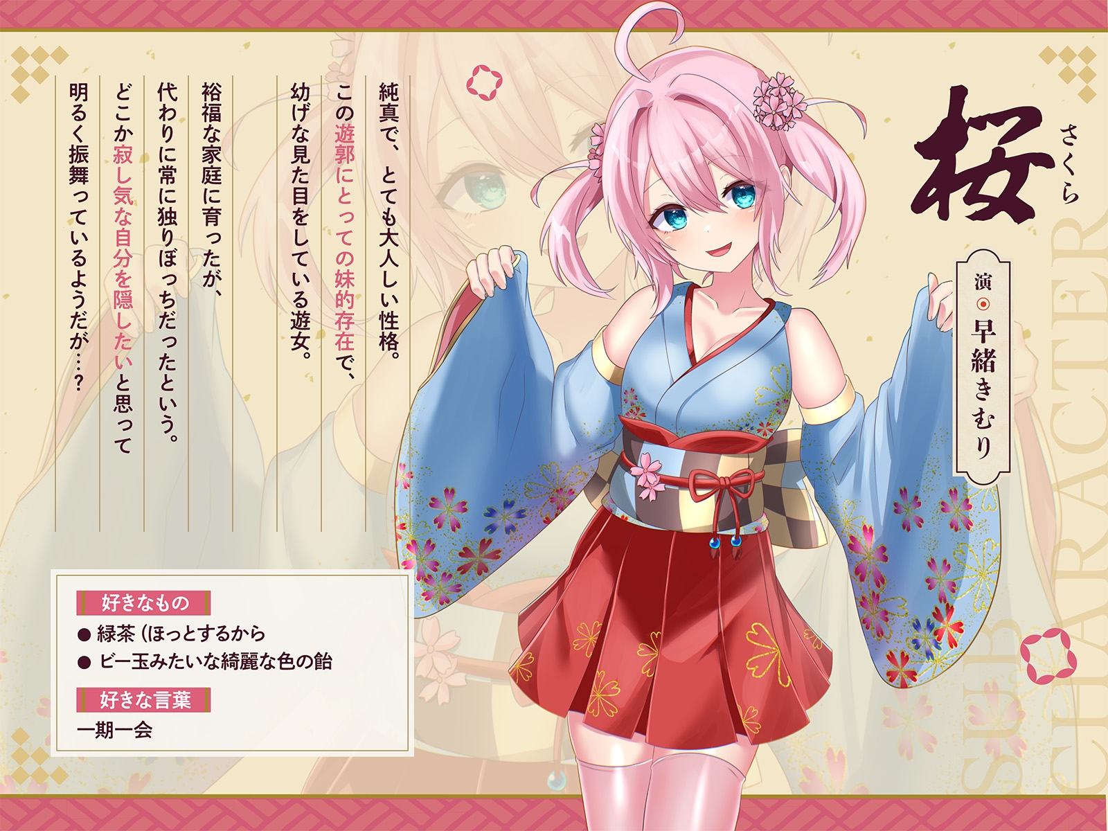 純愛探しは、ぬるぬるまみれ。-月下之郭譚-【KU100】 画像6