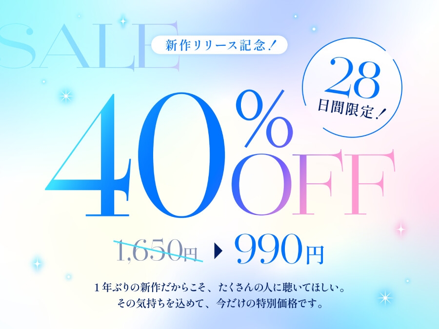 ✅2/5まで12大特典✅【ベロチュー特化】キスハメ彼女♡～"ベロチュー実習"で出会ったダウナー巨乳美少女とあまあま濃厚ねっとりベロチューず～っと密着甘オホえっち～ 画像5