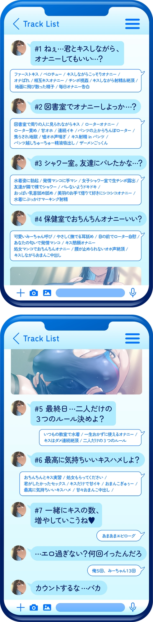 ✅2/5まで12大特典✅【ベロチュー特化】キスハメ彼女♡～"ベロチュー実習"で出会ったダウナー巨乳美少女とあまあま濃厚ねっとりベロチューず～っと密着甘オホえっち～ 画像6