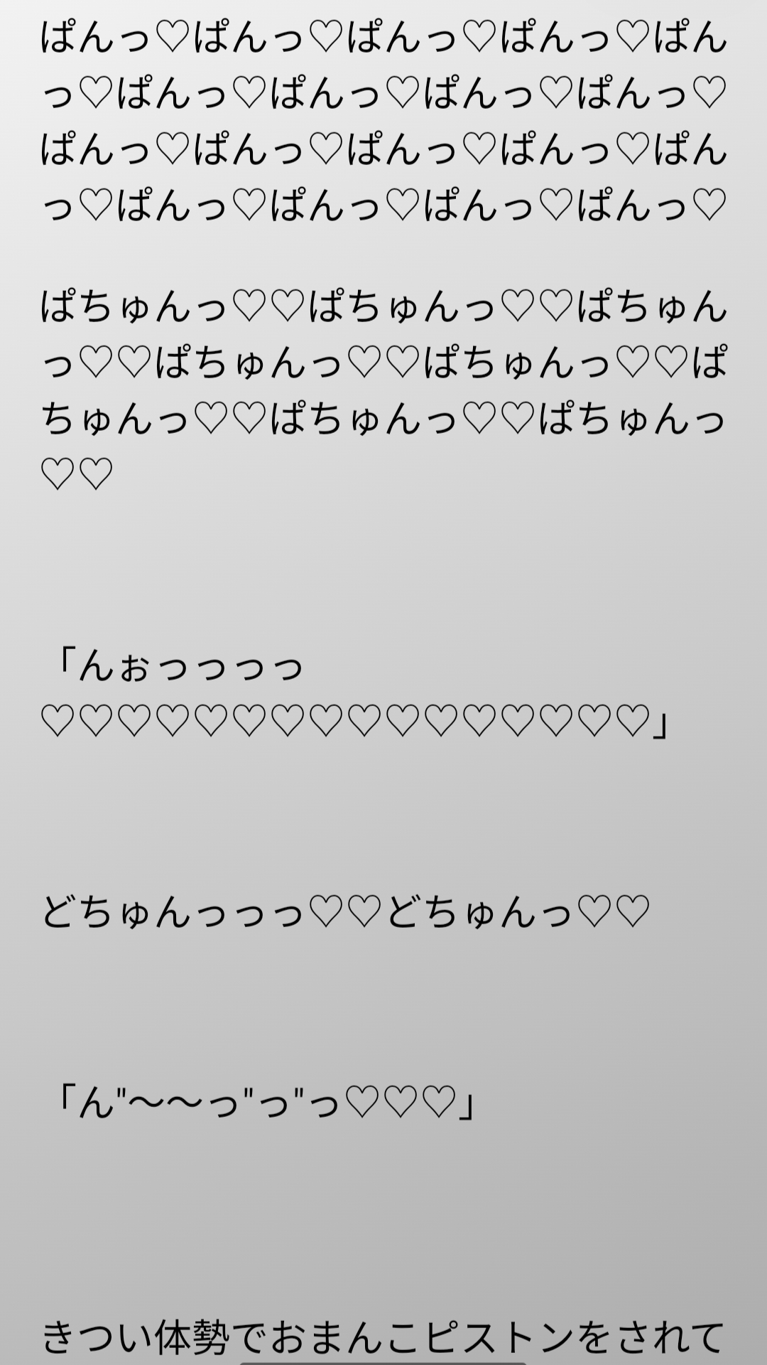 性的にいじめられてる麻理ちゃんは使われてない男子トイレでこっそり愛され輪○セックス中♡♡♡♡