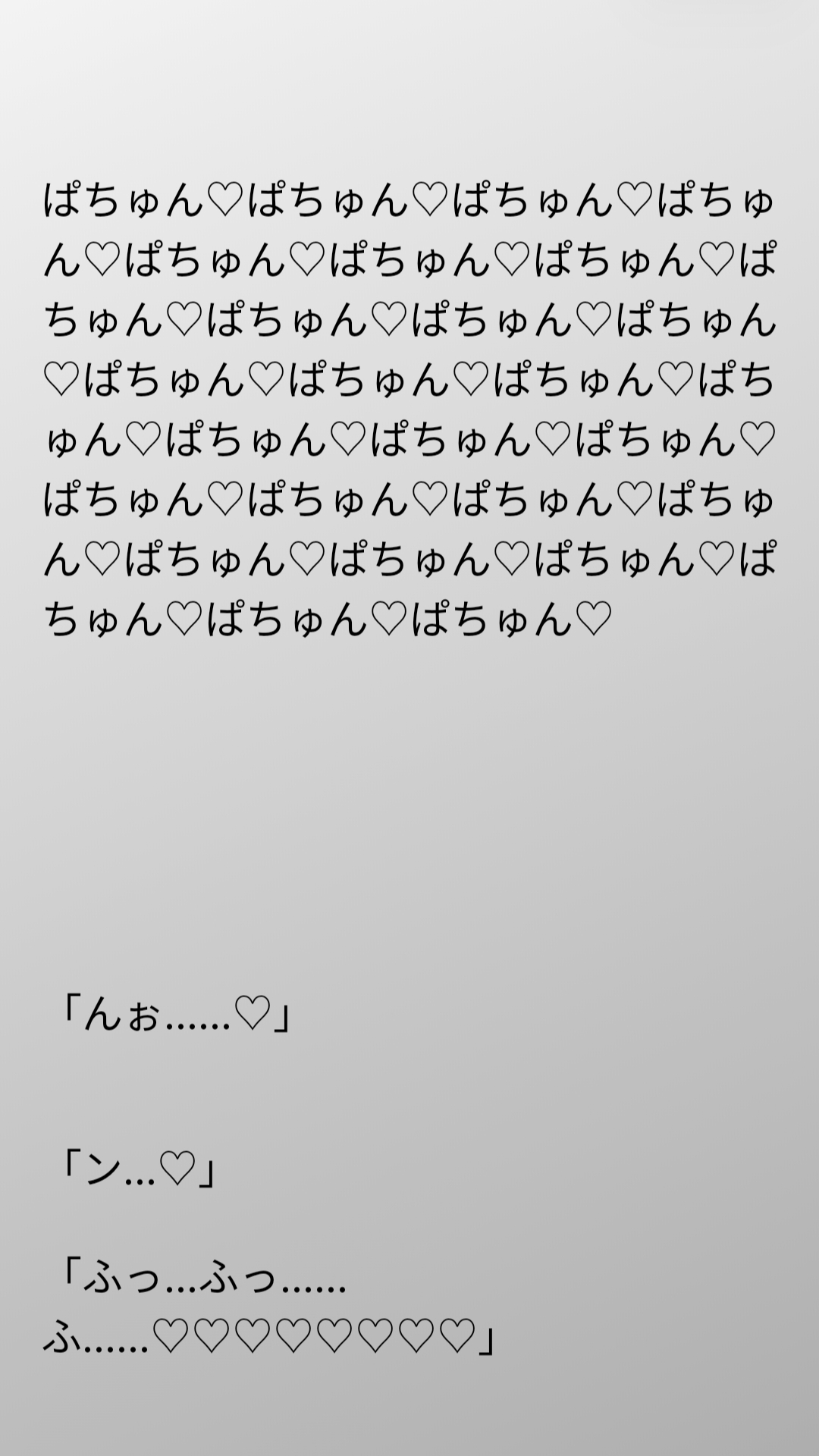 性的にいじめられてる麻理ちゃんは使われてない男子トイレでこっそり愛され輪○セックス中♡♡♡♡