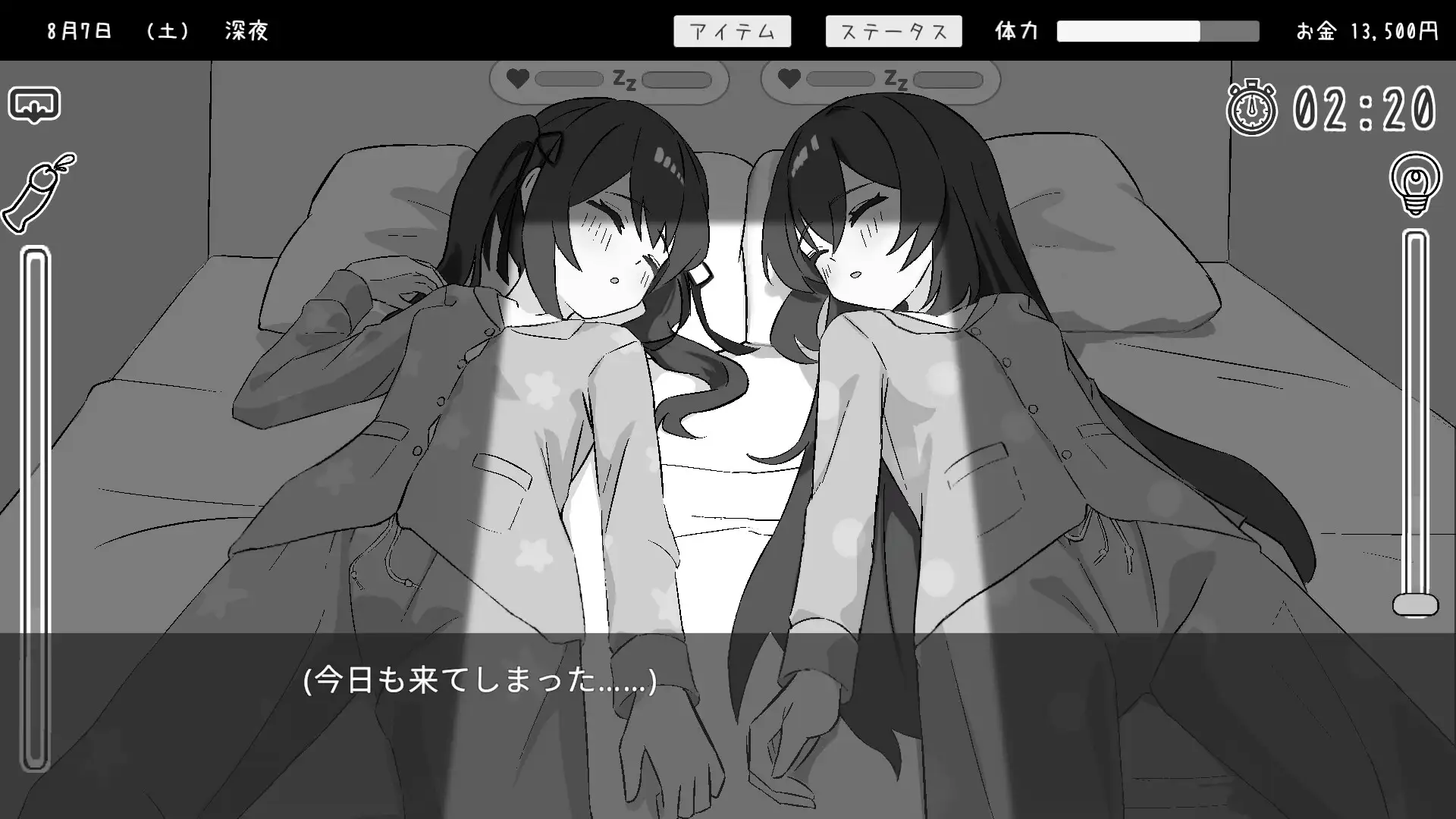 双子と姪くらぶ_3