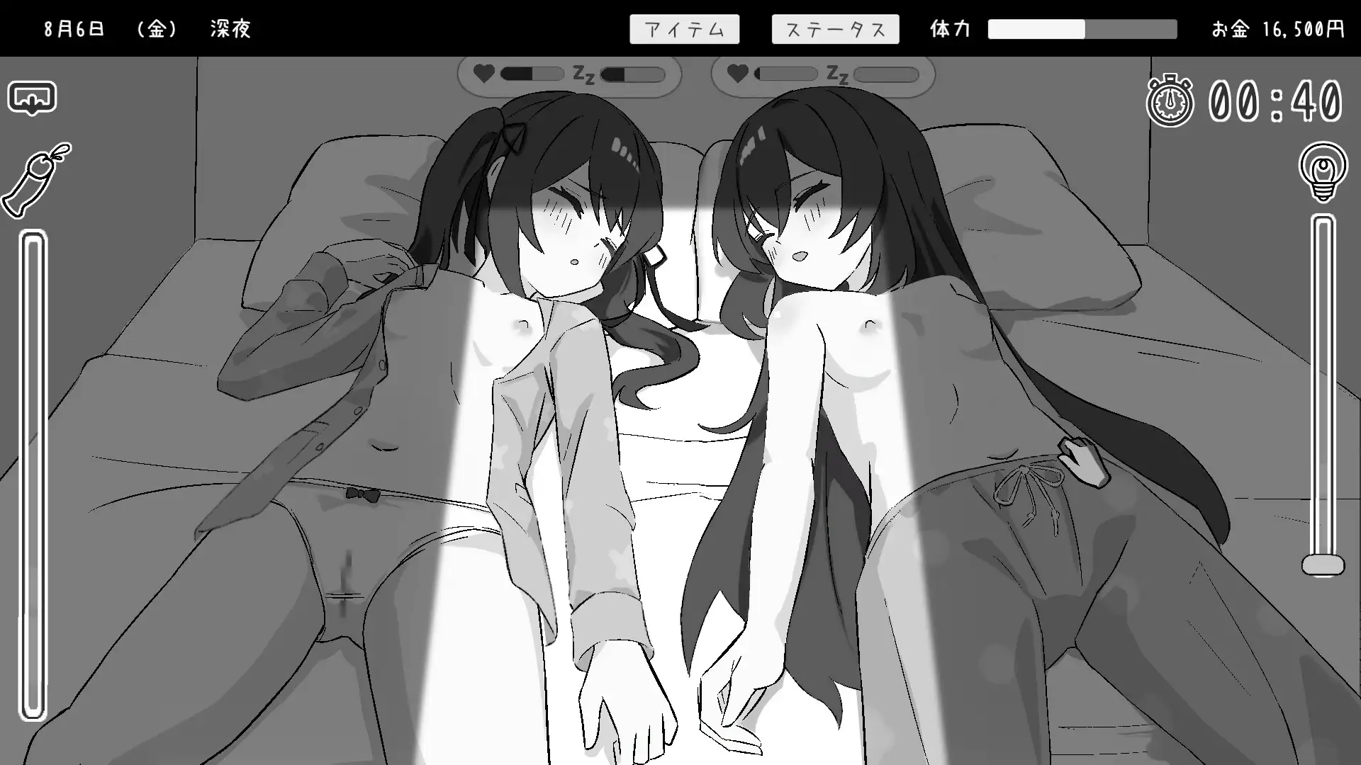 双子と姪くらぶ_4