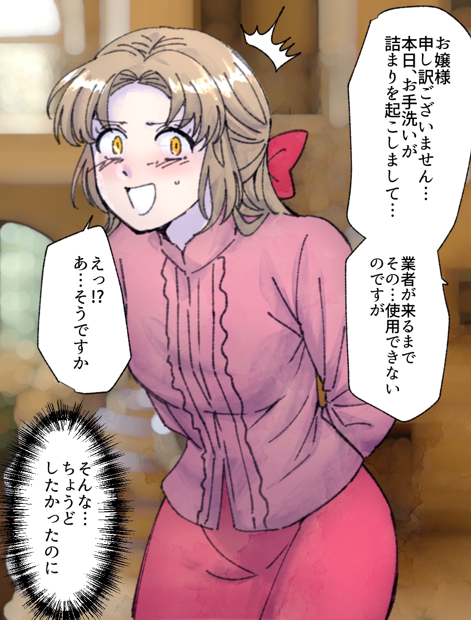 【70枚】うんこする女の子たち~25年3月から10月まで 画像2