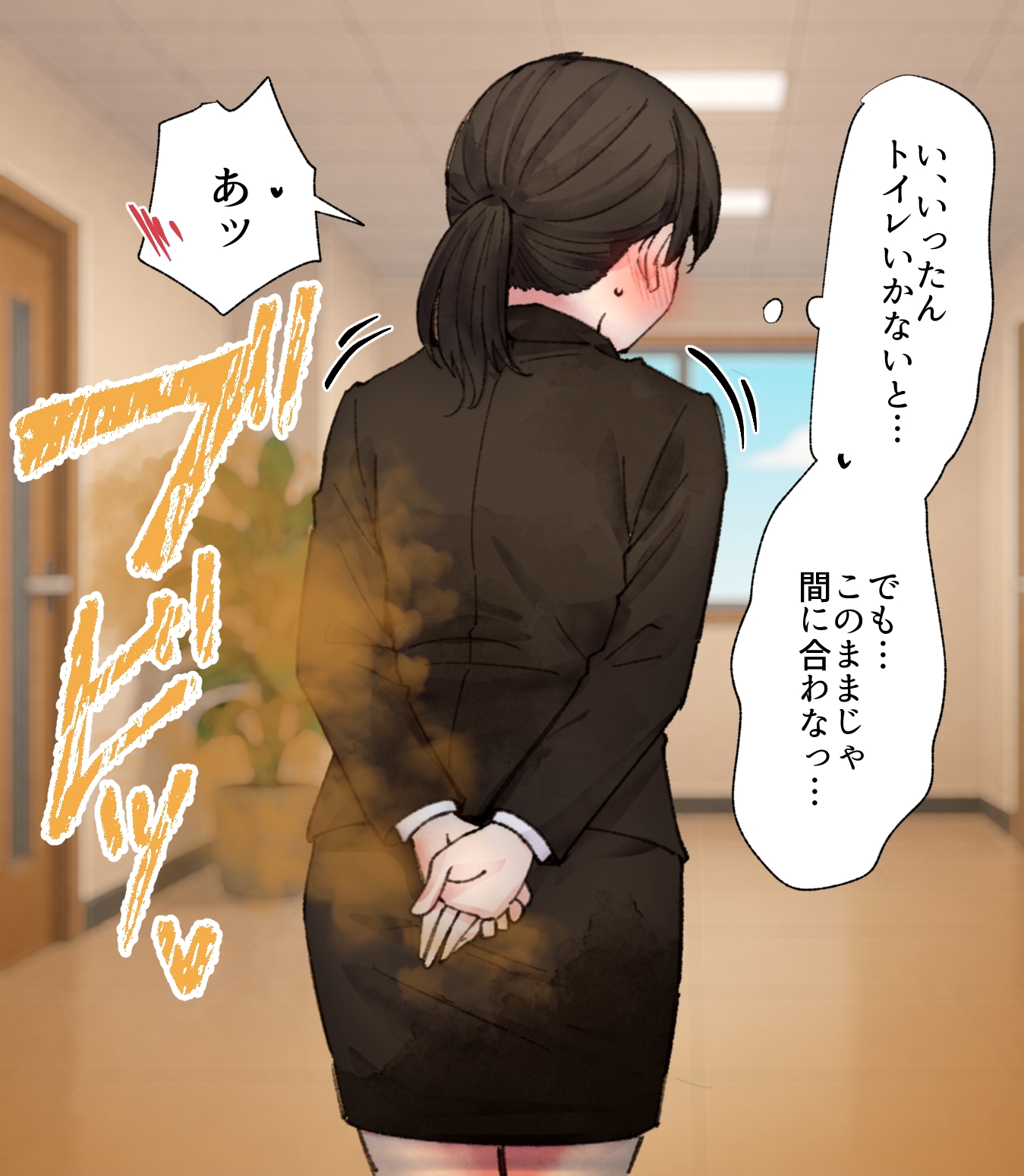 【70枚】うんこする女の子たち~25年3月から10月まで 画像4