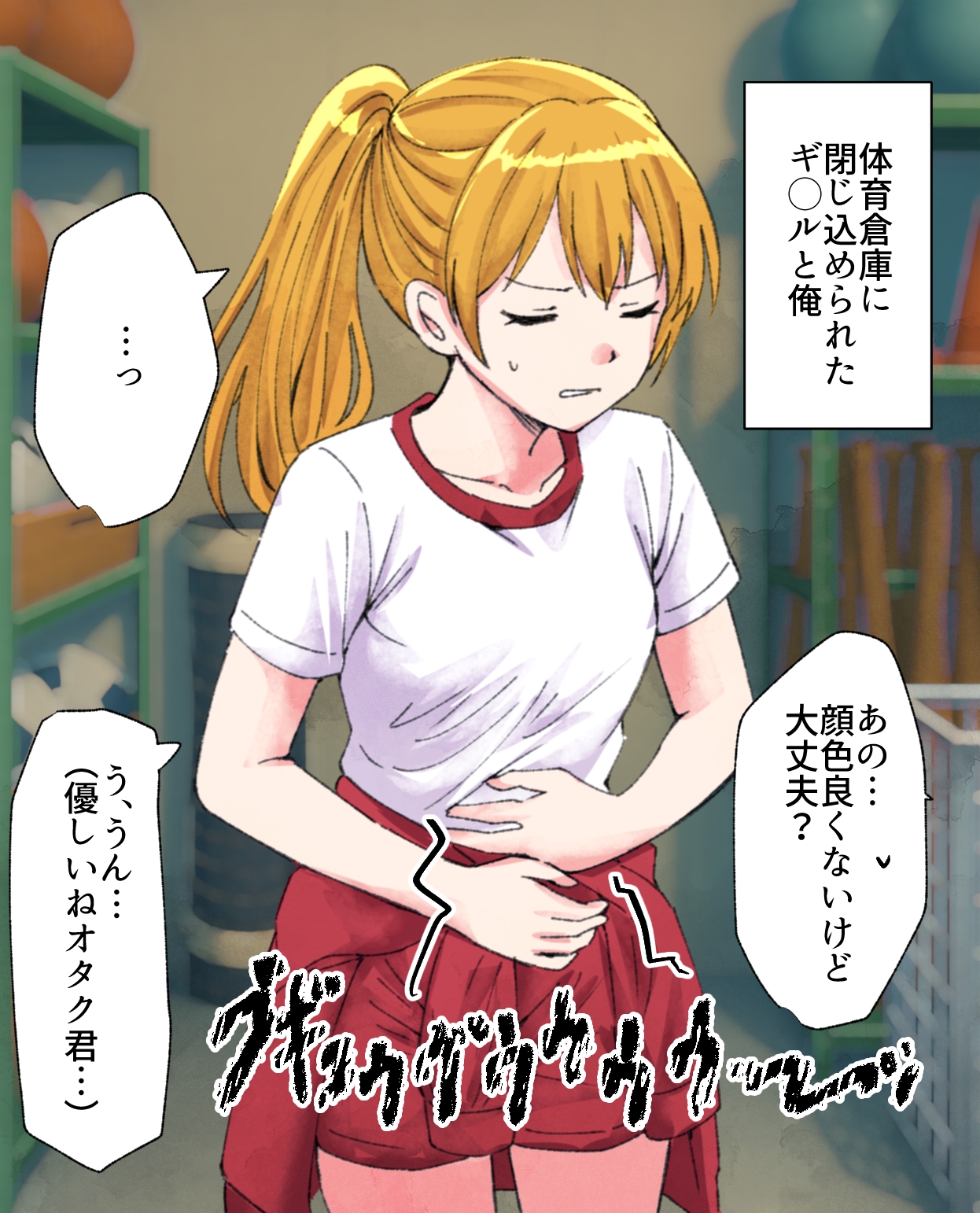 【70枚】うんこする女の子たち~25年3月から10月まで 画像5