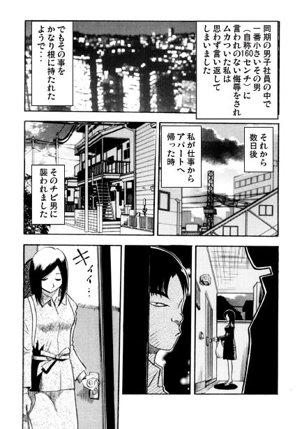 177の悲劇 画像1