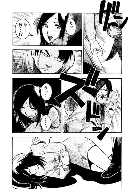 177の悲劇 サンプル画像 2