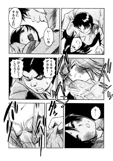 177の悲劇 サンプル画像 3