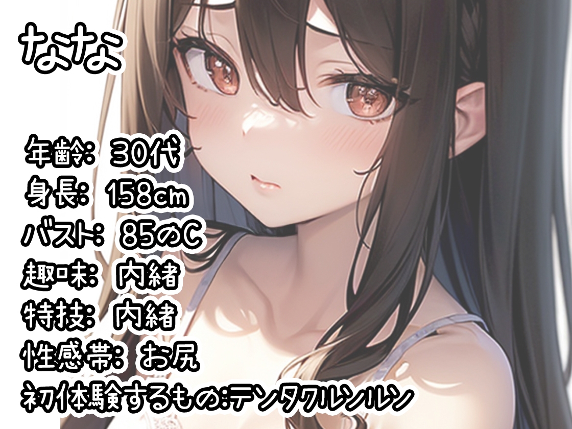 【10本おまとめセット】THE FIRST DE IKU - 初出演作品Vol.7 画像1