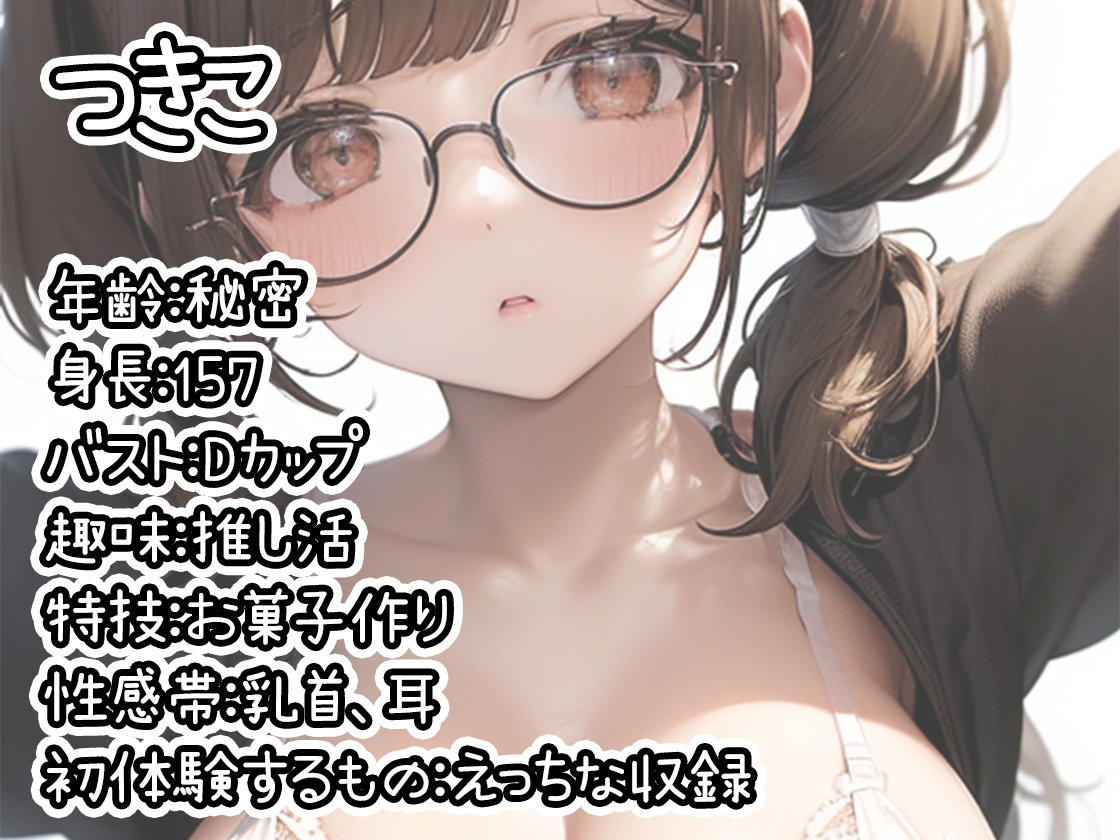 【10本おまとめセット】THE FIRST DE IKU - 初出演作品Vol.7 画像10