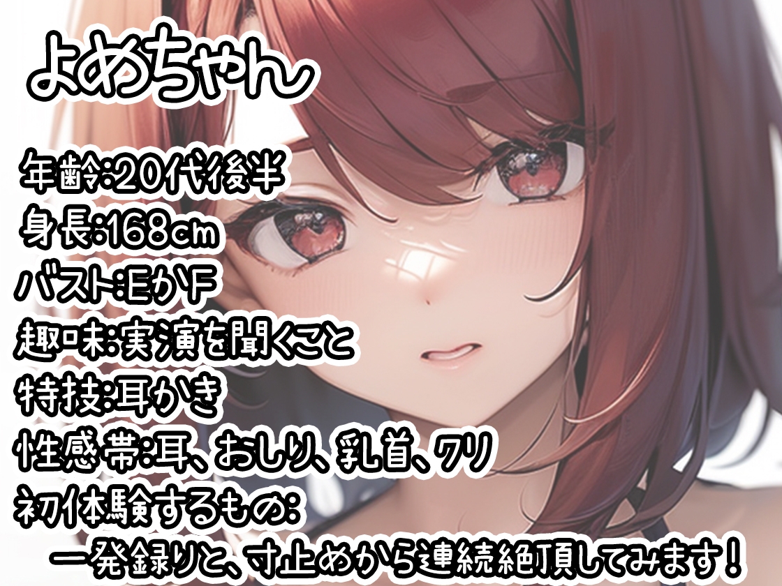 【10本おまとめセット】THE FIRST DE IKU - 初出演作品Vol.7 画像2