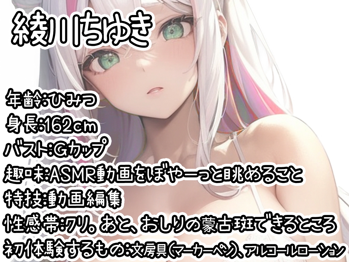 【10本おまとめセット】THE FIRST DE IKU - 初出演作品Vol.7 画像3