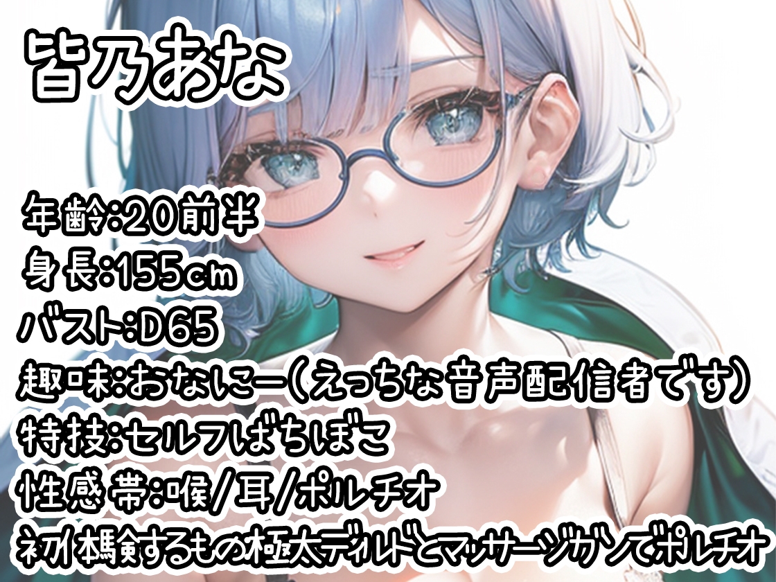 【10本おまとめセット】THE FIRST DE IKU - 初出演作品Vol.7 画像4