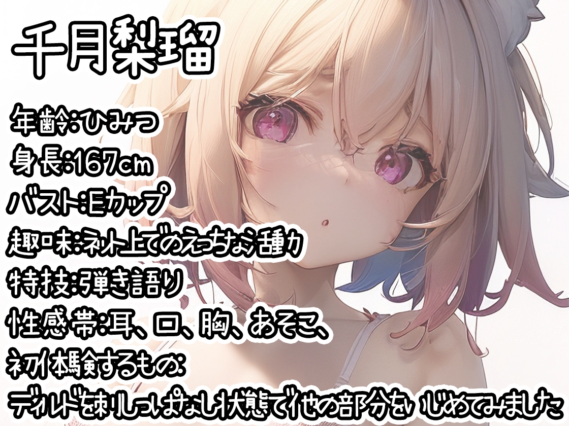 【10本おまとめセット】THE FIRST DE IKU - 初出演作品Vol.7 画像8