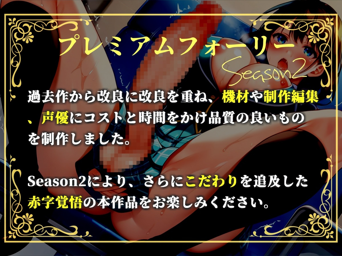 【プレミアムサウンド】おにぃ..ち●ぽヌイてくれる..? 絶倫巨大ち●ぽを持つふたなりダウナー系妹の性処理オナホとして、毎日アナルを犯される僕 画像2