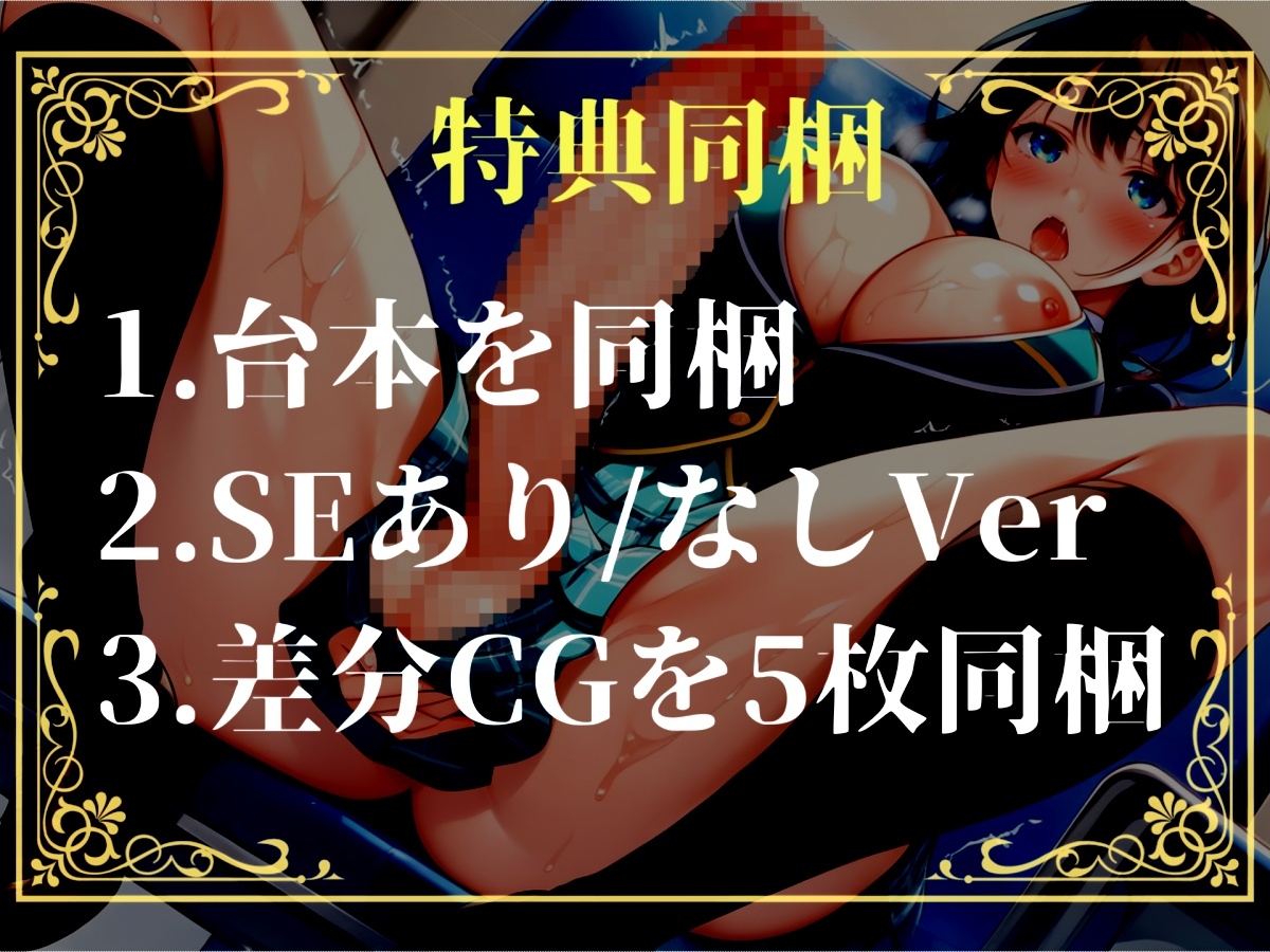 【プレミアムサウンド】おにぃ..ち●ぽヌイてくれる..? 絶倫巨大ち●ぽを持つふたなりダウナー系妹の性処理オナホとして、毎日アナルを犯される僕 画像5