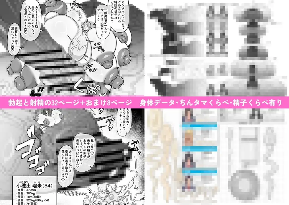 sub-image_2
