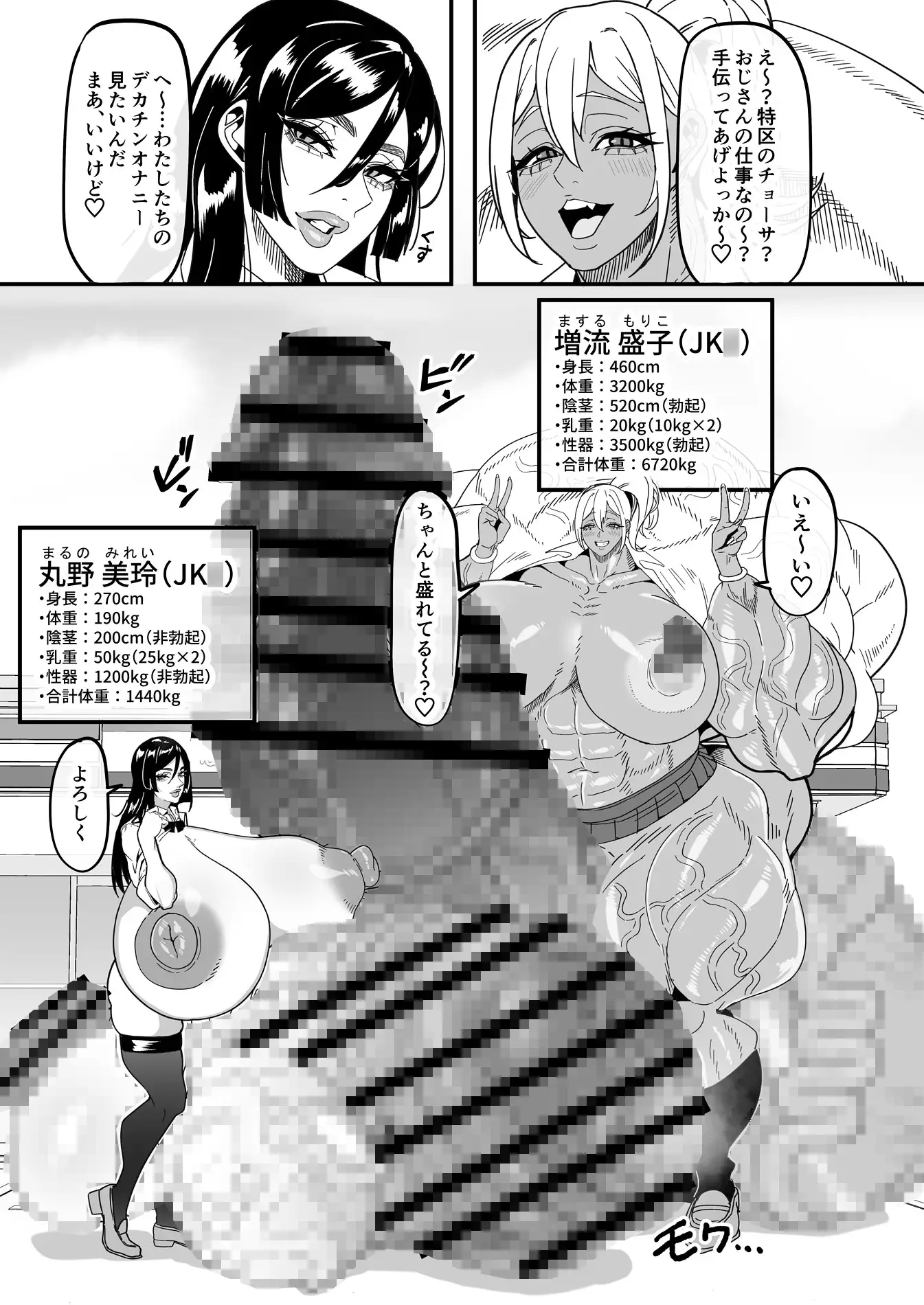 sub-image_5