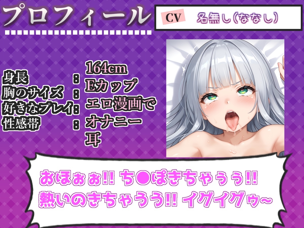 【はじめてのオナニー実演】THE FIRST AHEGAO✨名無し(ななし)✨【男の娘】 画像3
