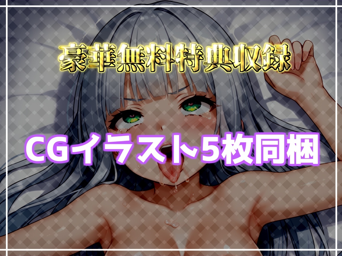 【はじめてのオナニー実演】THE FIRST AHEGAO✨名無し(ななし)✨【男の娘】 画像5