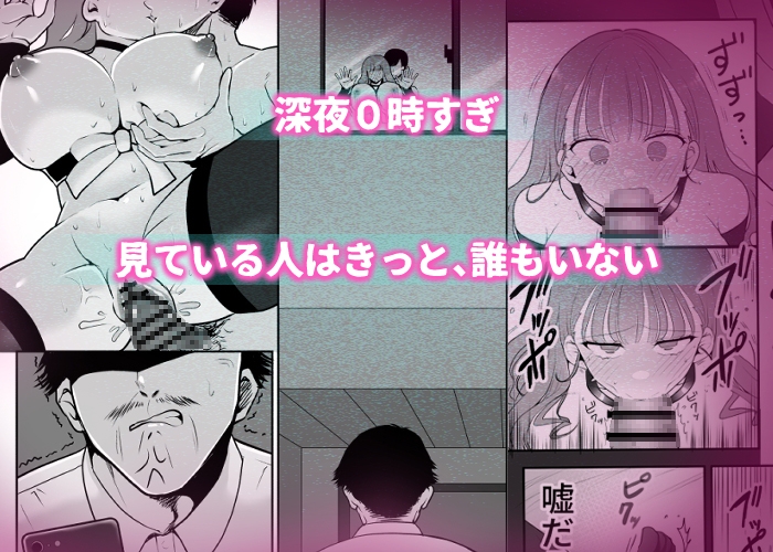 パワハラ上司の妻が詫びセックスしに来た 画像4