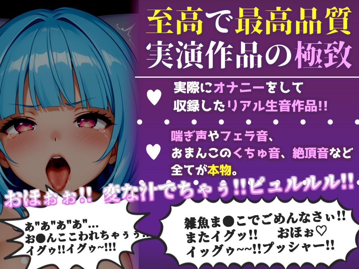 ✨はじめてのオナニー実演✨THE FIRST AHEGAO✨草谷ねる✨ 画像1