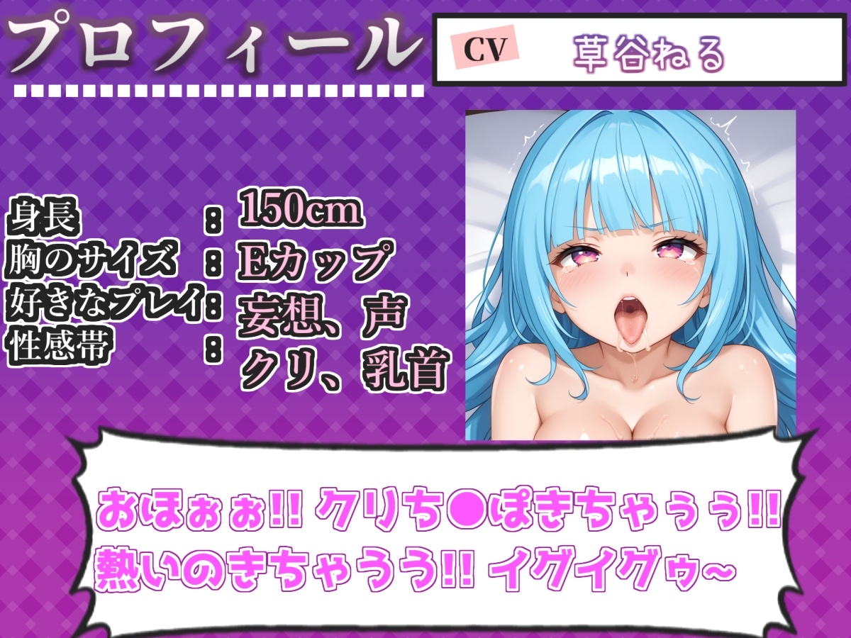 ✨はじめてのオナニー実演✨THE FIRST AHEGAO✨草谷ねる✨ 画像3