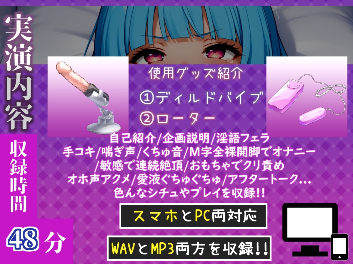 ✨はじめてのオナニー実演✨THE FIRST AHEGAO✨草谷ねる✨ 画像4