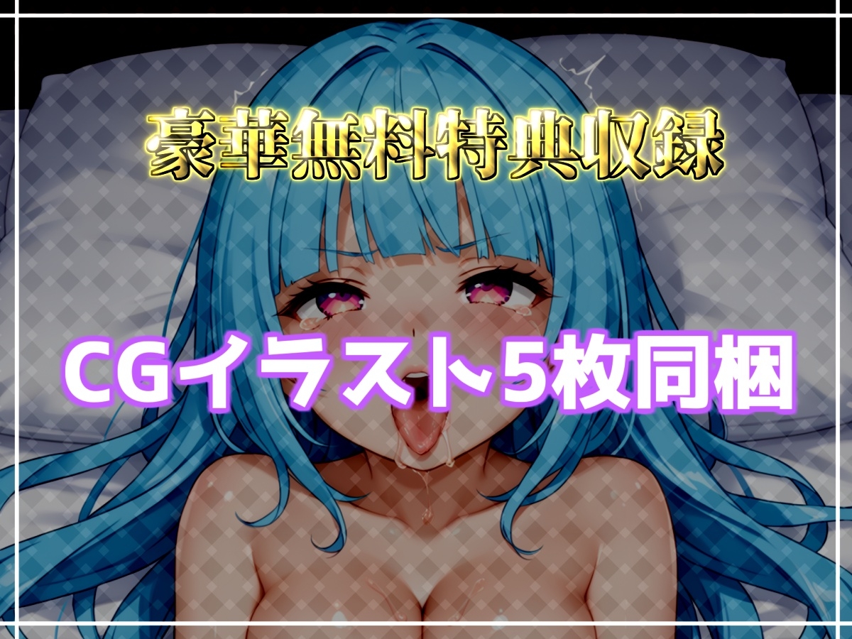 ✨はじめてのオナニー実演✨THE FIRST AHEGAO✨草谷ねる✨ 画像5