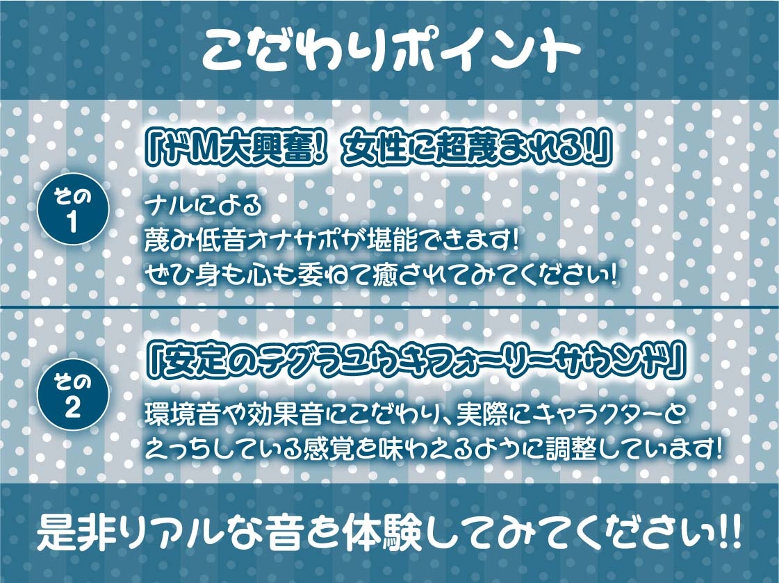 【蔑み低音オナサポ】きっも…。～無表情白髪メイドの蔑み情けな射精オナサポ～ 画像7