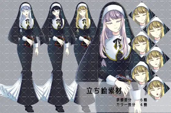 立ち絵素材 開眼しないシスターセット