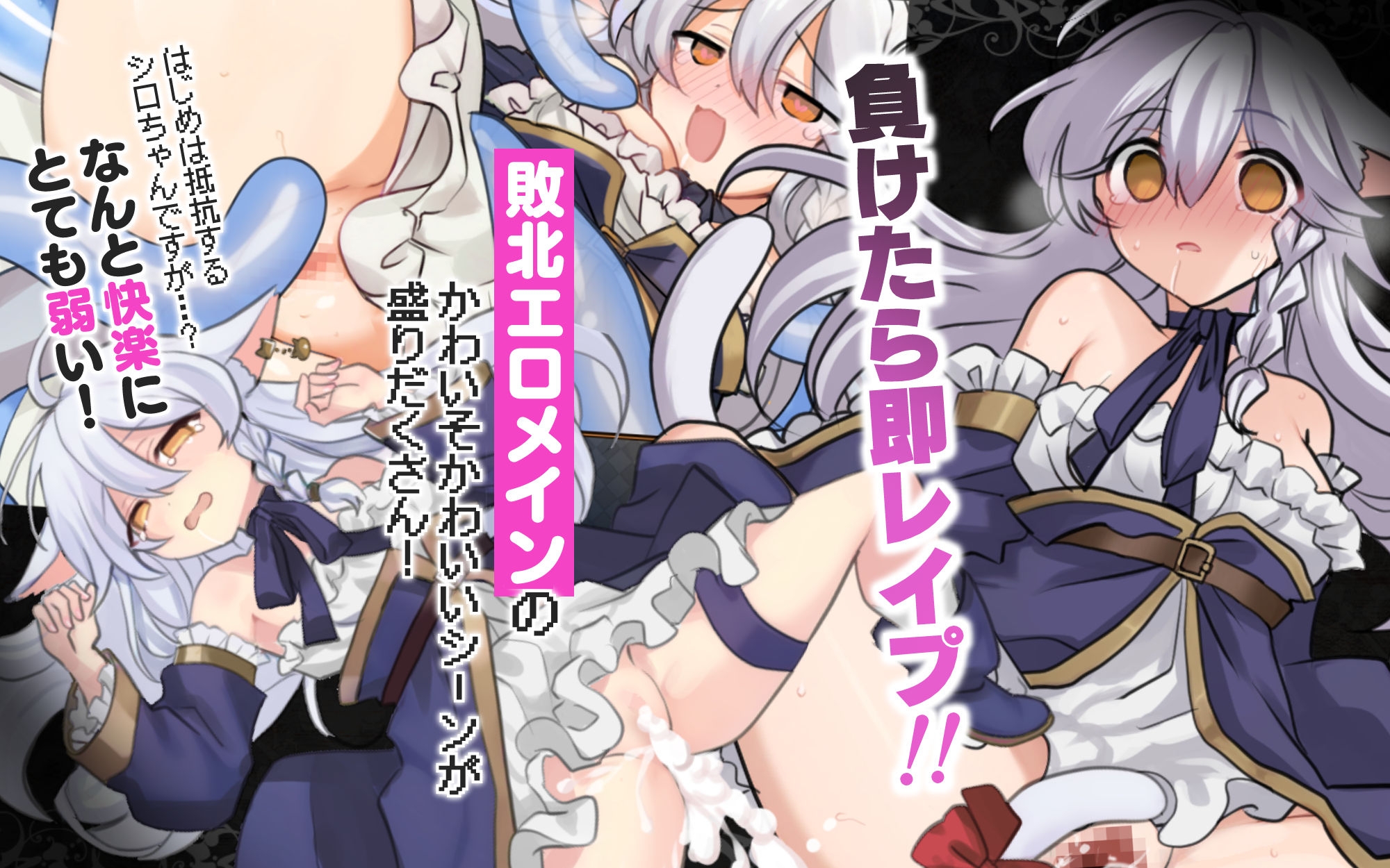 にゃくろのみこん！ 画像2