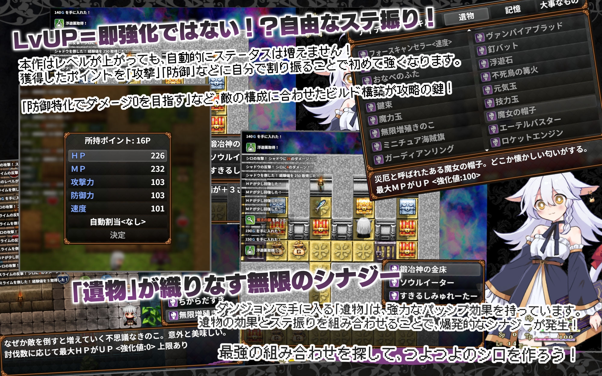 にゃくろのみこん！ 画像7