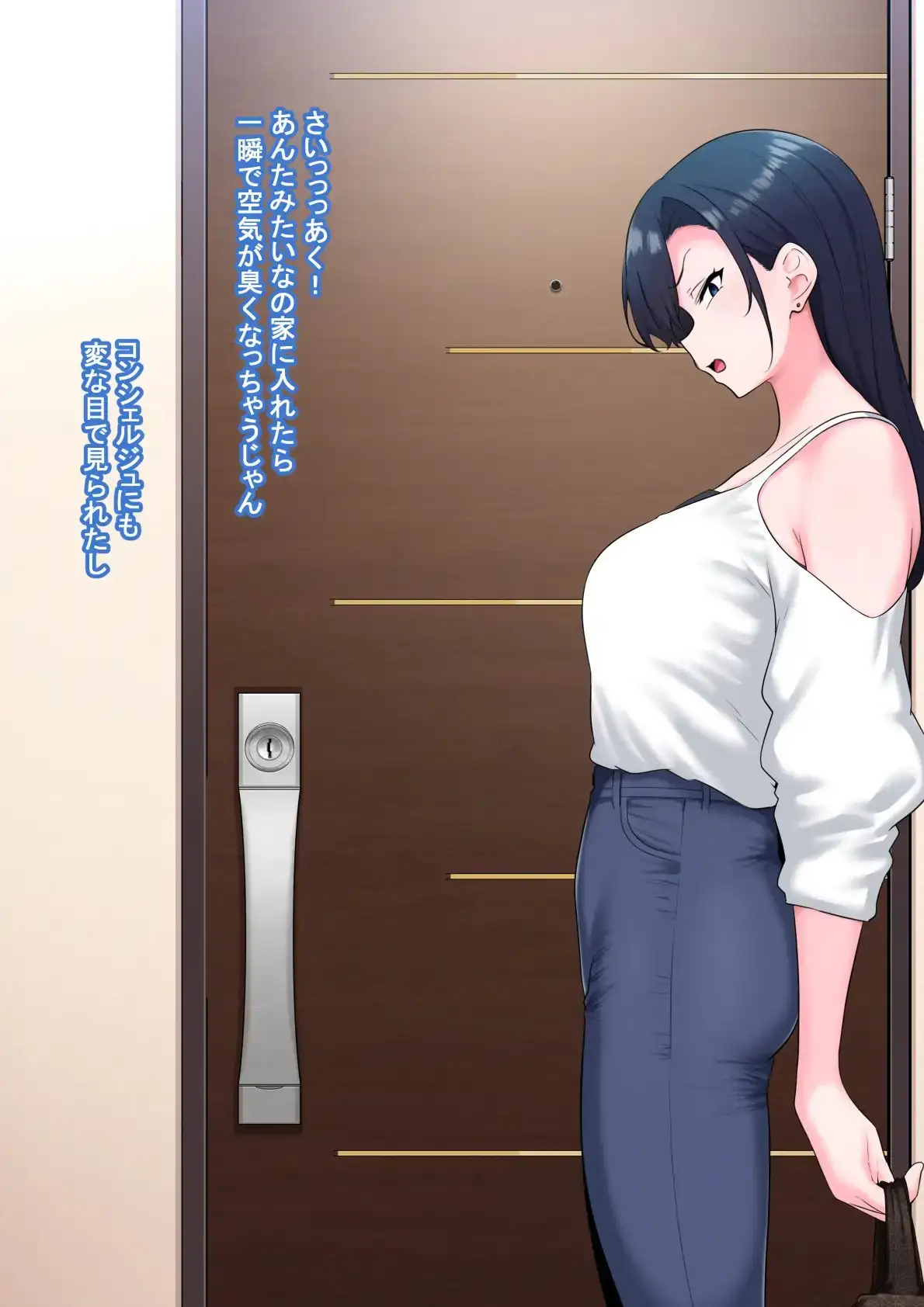 全肯定改悪調教催○～fanboxまとめその2～ [狭くて暗い] | DLsite 同人 - R18