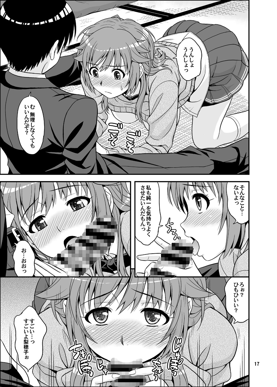 タベチャウゾ 画像3