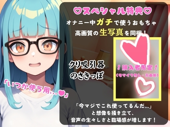 【実演オナニー×早イキ】19才現役JD処女と早イキバトル!なさけない金切り声で速攻絶叫イキ→その後も性欲つよつよMAX恥ずかし連続絶頂「発情期かも…っ!!」【こはる】 画像1