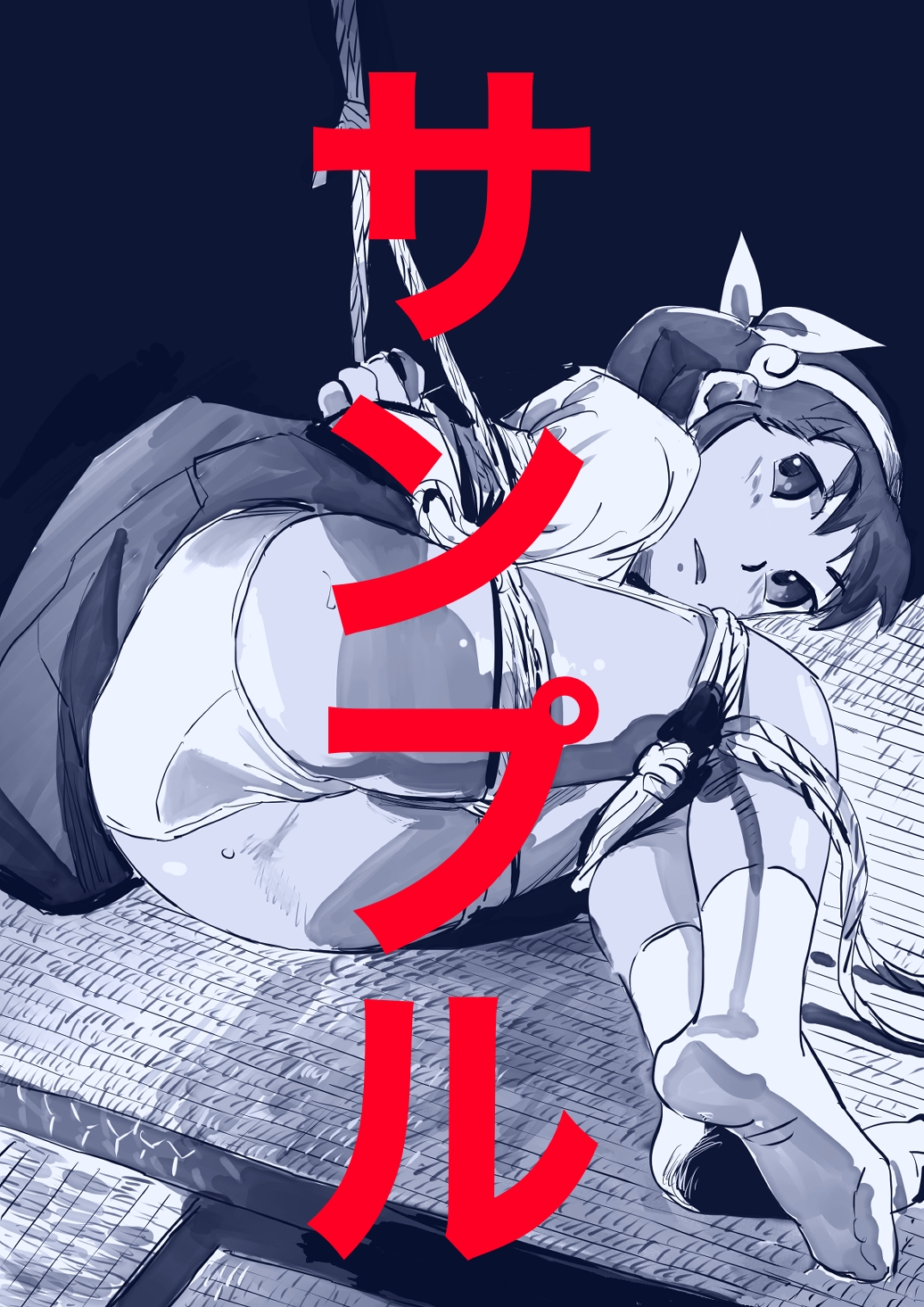 キャラ緊縛2 画像5