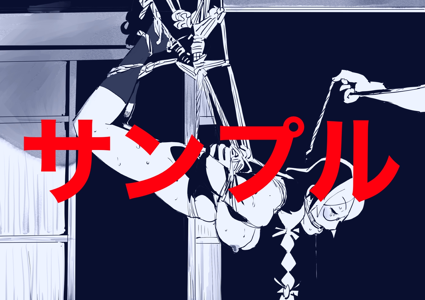 キャラ緊縛4 画像5