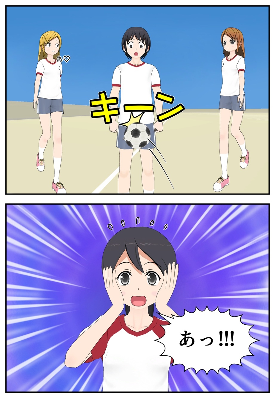 2年タマ組～体育の時間～ 画像2